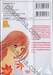 จิฮายะ เล่ม 10