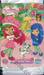 Strawberry Shortcake สตรอเบอรี่ ช็อทเค้กกับโทรศัพท์ของใครเอ่ย? + โทรศัพท์