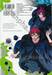Karneval ล่าทรชน เล่ม 11