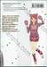 ช่วยรักคนไม่เอาไหนอย่างฉันจะได้ไหม เล่ม 07