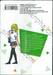 แก๊งสาวป่วน ก๊วนฟิตเนส? เล่ม 01