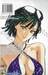 One-punchman วันพันช์แมน เล่ม 19 - ล้างพันธุ์ผักกาดขาว