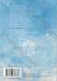การเดินทางของคุณแม่มด เล่ม 03 (นิยาย)
