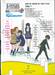 เธอผู้อันตรายต่อใจผม เล่ม 02