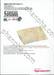 คณะประพันธกรจรจัด เล่ม 14 (Digital Printing)