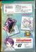EXEcutional - เอ็กซีคิวชั่นแนล มหาสงครามออนไลน์ถล่มจักรวาล เล่ม 47 (Limited)
