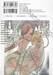 ถล่มนครเวหาอาเรียเดน เล่ม 07
