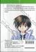 EXEcutional - เอ็กซีคิวชั่นแนล มหาสงครามออนไลน์ถล่มจักรวาล เล่ม 48
