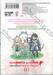 นักเวทสุดแกร่งถูกธนูปักเข่าเลยมาเป็นทหารยามประจำหมู่บ้าน เล่ม 03