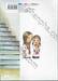 แกล้งนัก รักนะรู้ยัง? เล่ม 11 (การ์ตูน)