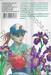 จิฮายะ เล่ม 39