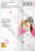 รักละไม หวานใจหนุ่มเข้ม เล่ม 01
