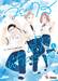 วัยใสหัวใจฟ้าคราม เล่ม 01 (การ์ตูน)