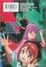 แชมเปี้ยนขนมปัง สูตรดังเขย่าโลก!! ~Super Real~ เล่ม 01