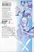 ซันจิยอดนักปรุง เล่ม 01