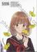 คุณฮิมาวาริ Himawari-san เล่ม 10