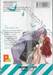 Vampire Dormitory แวมไพร์ในหอพักชาย เล่ม 09