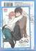 น้องคนนี้แอบชอบพี่ชาย เล่ม 02 + Card2P Short Story 1 ใบ และ ที่คั่นหนังสือ