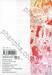 วัน พีซ - One Piece DOORS! เล่ม 03 (พิมพ์ใหม่ปี 2023)