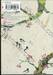รุริและดินแดนอาหารมหัศจรรย์ เล่ม 07