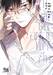 คุณนัตสึเมะอยากเก่งขึ้น (Pre Order)