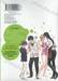 กลับบ้านไปเถอะครับ! คุณอาคุตสึ เล่ม 05