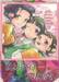 ตำรับปริศนาหมอยาแห่งวังหลัง เล่ม 13 (Limited Edition)