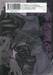 GACHIAKUTA เล่ม 07