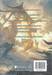 ผนึกสวรรค์ สยบมาร สะท้านเทพ เล่ม 26