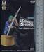 วัน พีซ - One Piece - Dramatic Showcase ~2nd season~ vol.3 -  ฟิกเกอร์ โซโล