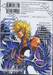 เซ็นต์เซย์ย่า จ้าวนรกฮาเดส - Saint Seiya The Lost Canvas เล่ม 23