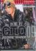 GTO Shonan 14 Days เล่ม 09