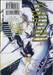 Code Breaker โค้ด เบรคเกอร์ เล่ม 16