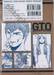 GTO Shonan 14 Days เล่ม 07