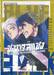 ขังดวลแข้ง BLUELOCK เล่ม 23 + โปสการ์ด