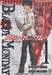 Bloody Monday รหัสมรณะ เล่ม 01 - 1010500210330