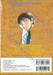 ยอดนักสืบจิ๋ว โคนัน - Detective Conan เล่ม 89 (ปรับราคา)