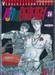 คู่คนลุยเลอะ! เล่ม 24