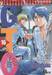 GTO คุณครูพันธุ์หายาก เล่ม 16