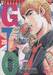 GTO คุณครูพันธุ์หายาก เล่ม 20