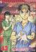 หัตถ์เทวดา เทรุ - Godhand Teru เล่ม 43