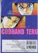 หัตถ์เทวดา เทรุ - Godhand Teru เล่ม 02