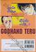 หัตถ์เทวดา เทรุ - Godhand Teru เล่ม 10