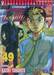 หัตถ์เทวดา เทรุ - Godhand Teru เล่ม 49