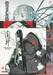 MOSCOW 2160 (มอสโคว 2160) เล่ม 01 (Limited Edition)