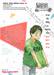 สะดุดรักยัยแฟนเช่า เล่ม 18