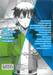 ตำนานเสียงกรีดร้อง เล่ม 03