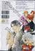 REVERSE END พลิกลิขิต พิชิตประตูมรณะ เล่ม 03 (เล่มจบ)