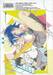 รักครั้งนี้มีคนนกเยอะไปมั้ย! @comic เล่ม 01 + โปสการ์ด