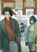 RADIATION HOUSE เล่ม 01 - 10 (Set)